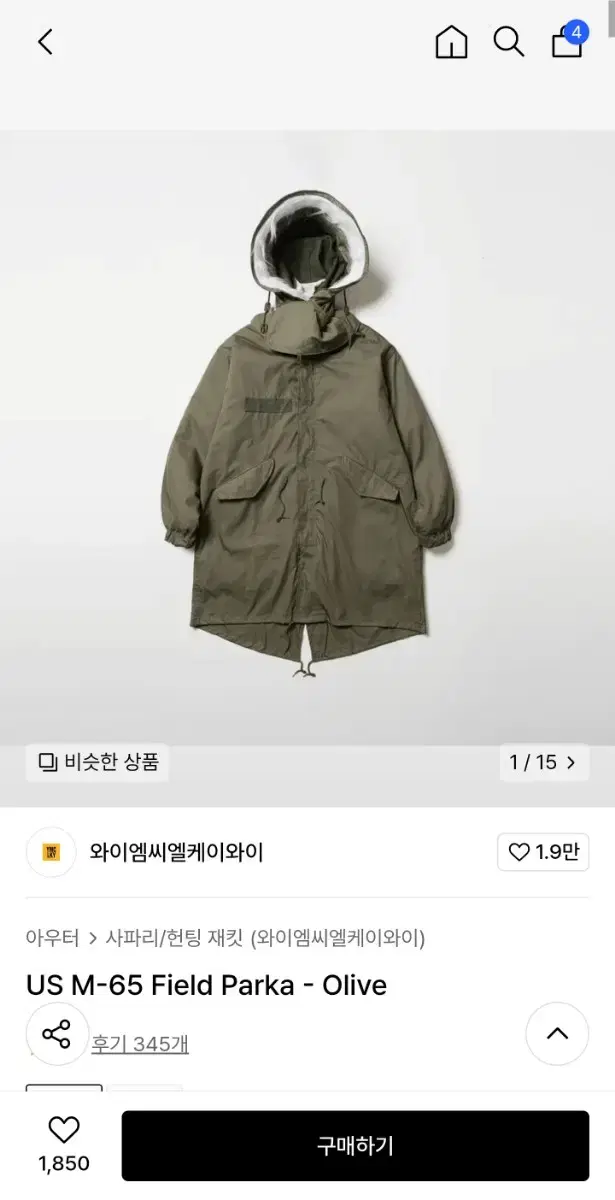 [M] ymclky m65 parka 개파카